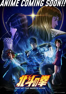 雾海纪行 奇幻动漫免费在线观看