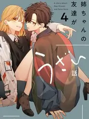 山海乐器行 音乐旅行综艺免费在线看